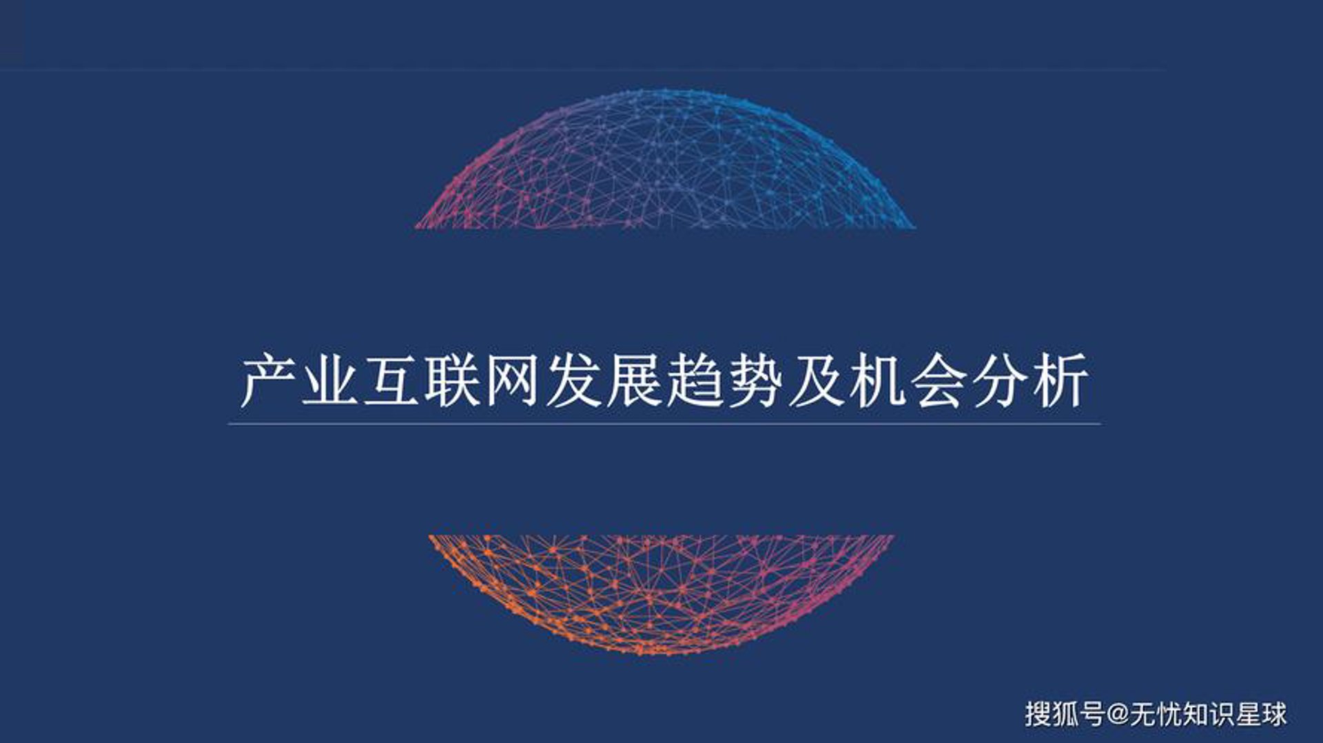 名振建材网
